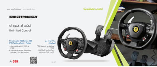 Gaming in Jarir Bookstore, Saudi Arabia Offers - Saudi Arabia available at Jarir Bookstore in KSA, Saudi Arabia, Saudi - Buraidah
