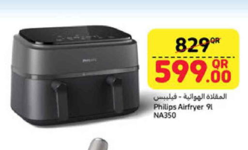 PHILIPS available at Carrefour in Qatar - Al-Shahaniya