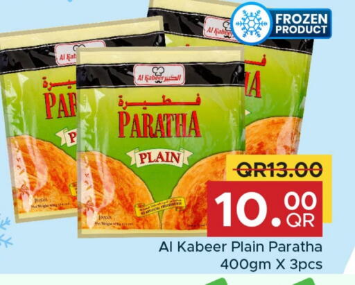 AL KABEER available at Family Food Centre in Qatar - Umm Salal