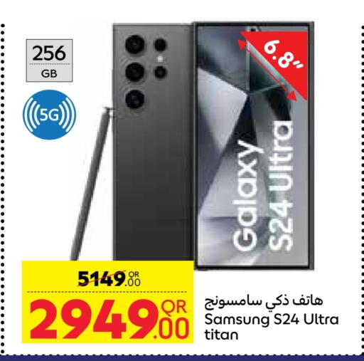 SAMSUNG available at Carrefour in Qatar - Doha