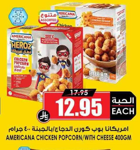 AMERICANA available at Prime Supermarket in KSA, Saudi Arabia, Saudi - Ar Rass