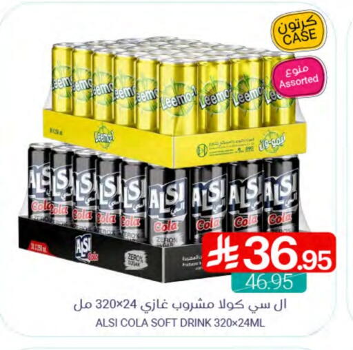 available at Muntazah Markets in KSA, Saudi Arabia, Saudi - Saihat