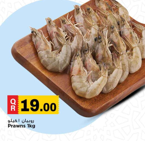 available at مرزا هايبرماركت in قطر - الدوحة