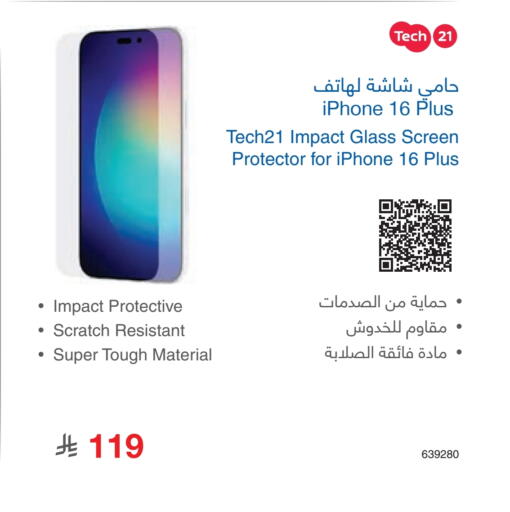 available at Jarir Bookstore in KSA, Saudi Arabia, Saudi - Al Bahah