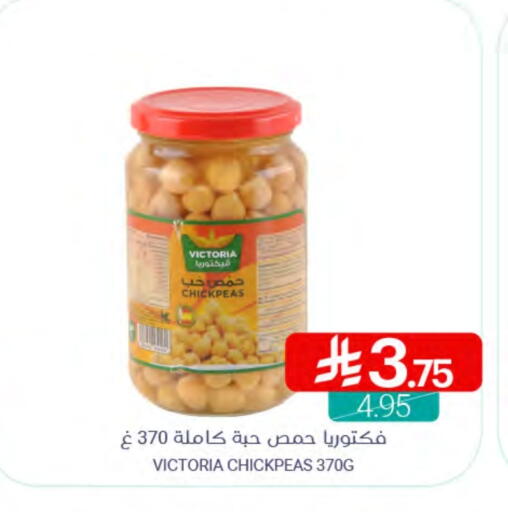 available at Muntazah Markets in KSA, Saudi Arabia, Saudi - Dammam