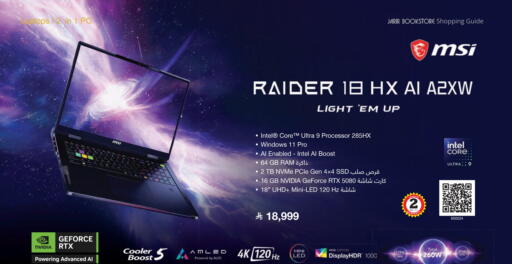 MSI Laptop available at Jarir Bookstore in KSA, Saudi Arabia, Saudi - Buraidah
