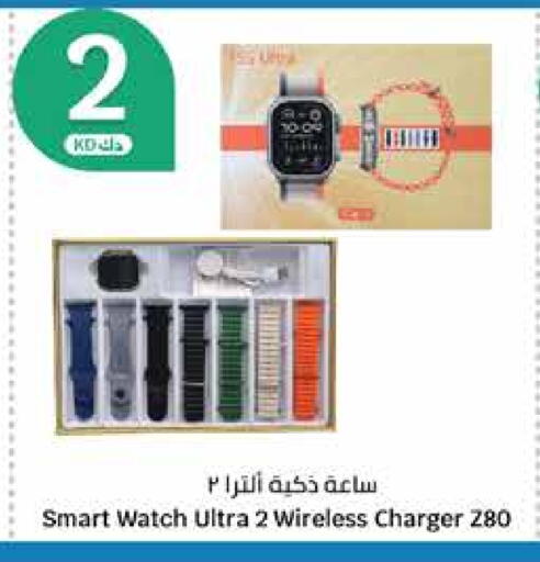 available at City Hypermarket in Kuwait - Ahmadi Governorate