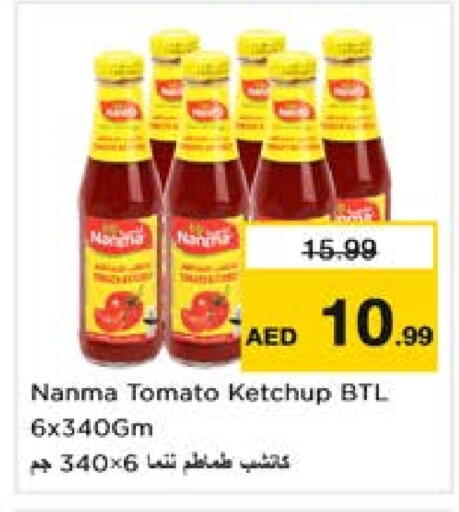 الصلصات والسبريد in نستو هايبرماركت, UAE Offers - الإمارات العربية المتحدة نانما كاتشب الطماطم available at نستو هايبرماركت in الإمارات العربية المتحدة , الامارات - دبي
