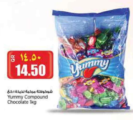 available at Retail Mart in Qatar - Doha