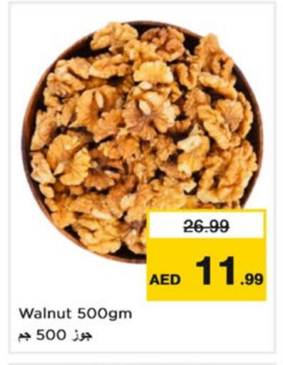 available at Nesto Hypermarket in UAE - Dubai