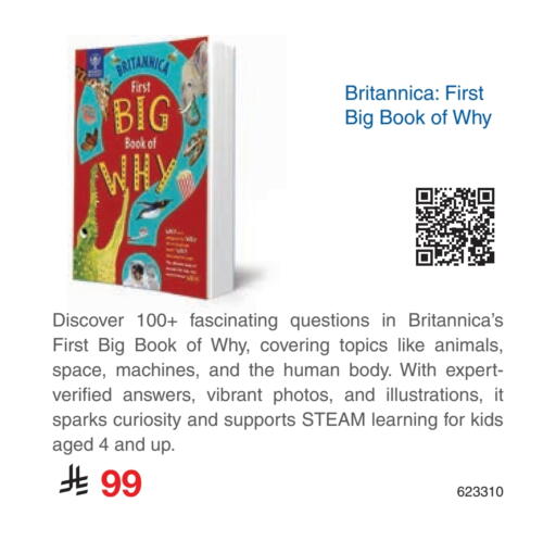 available at Jarir Bookstore in KSA, Saudi Arabia, Saudi - Hail