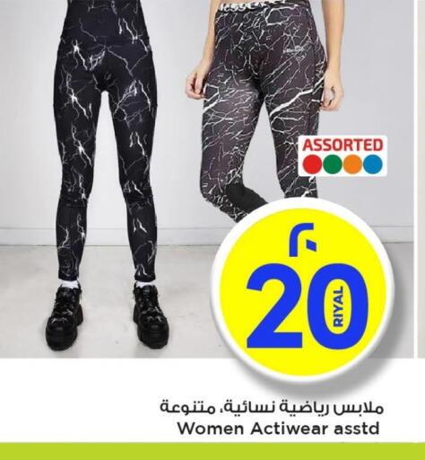 available at Mark & Save  in Qatar - Al-Shahaniya