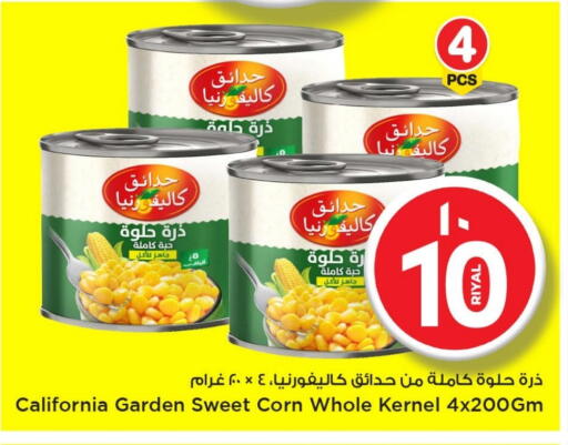 كاليفورنيا available at مارك & سيف in قطر - أم صلال
