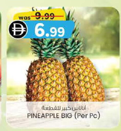 Pineapple available at K.M Trading in UAE - Sharjah / Ajman