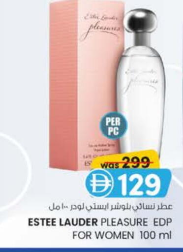 available at صفا اكسبريس سوبرماركت in الإمارات العربية المتحدة , الامارات - أبو ظبي