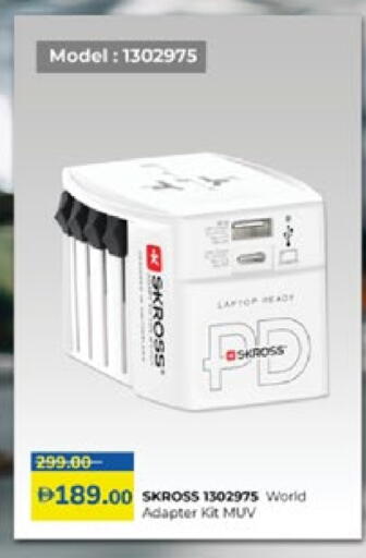 available at Lulu Hypermarket in UAE - Sharjah / Ajman