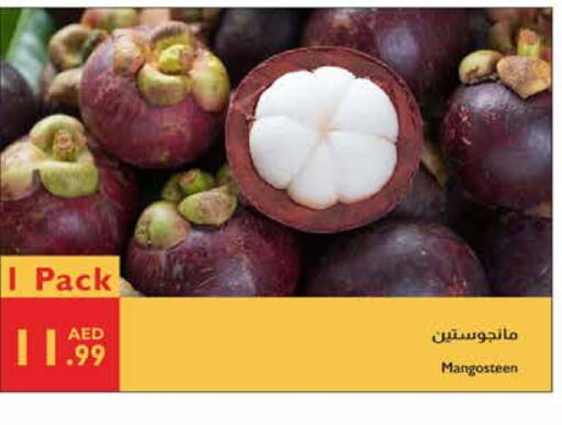 Mangosteen available at Istanbul Supermarket in UAE - Al Ain