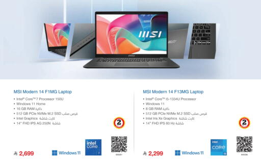 Computer & Laptop in Jarir Bookstore, Saudi Arabia Offers - Saudi Arabia available at Jarir Bookstore in KSA, Saudi Arabia, Saudi - Buraidah