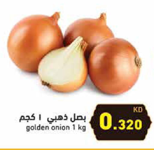 Onion available at Ramez in Kuwait - Ahmadi Governorate