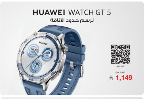 HUAWEI available at Jarir Bookstore in KSA, Saudi Arabia, Saudi - Hail