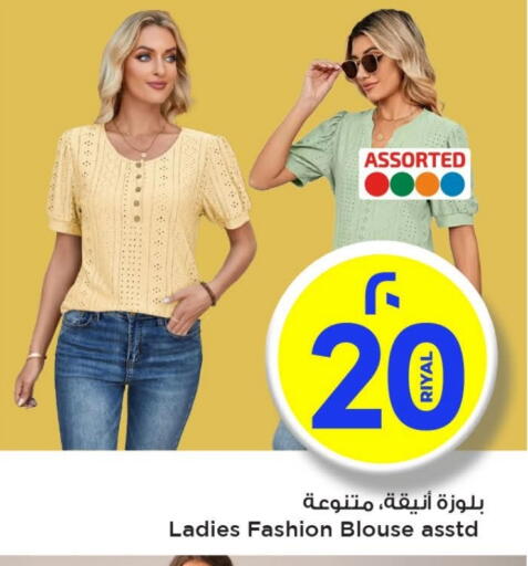 available at Mark & Save  in Qatar - Al Shamal