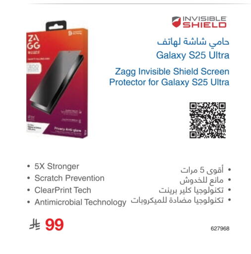 available at Jarir Bookstore in KSA, Saudi Arabia, Saudi - Ar Rass