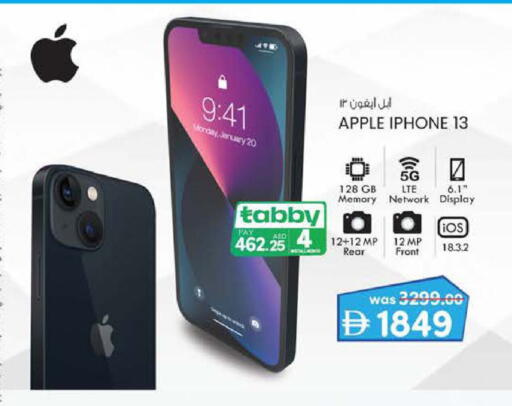 أبل آيفون 12 available at صفا اكسبريس سوبرماركت in الإمارات العربية المتحدة , الامارات - ٱلْعَيْن‎