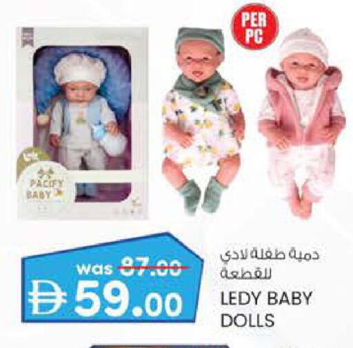 available at K.M Trading in UAE - Fujairah