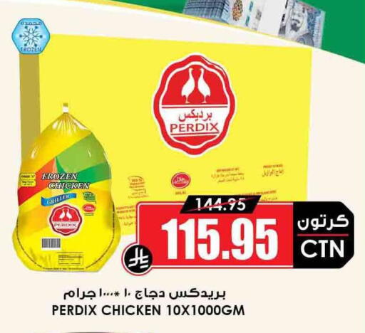Frozen Whole Chicken available at Prime Supermarket in KSA, Saudi Arabia, Saudi - Najran