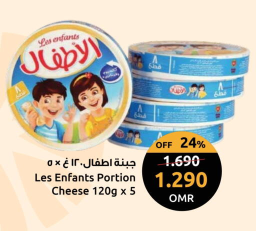 available at مركز سلطان in عُمان - مسقط‎
