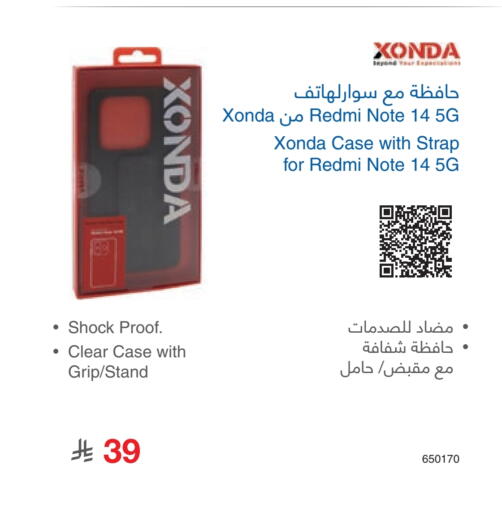 REDMI available at Jarir Bookstore in KSA, Saudi Arabia, Saudi - Tabuk