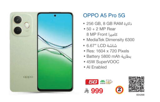 OPPO available at Jarir Bookstore in KSA, Saudi Arabia, Saudi - Tabuk
