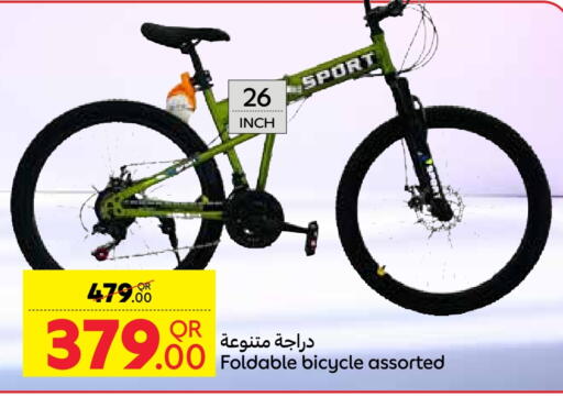 available at كارفور in قطر - الشحانية