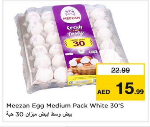 available at Nesto Hypermarket in UAE - Abu Dhabi