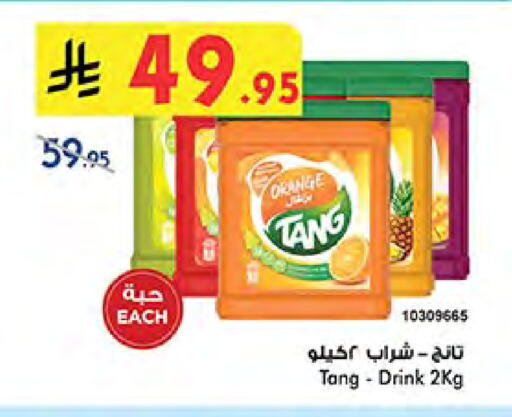 TANG available at Bin Dawood in KSA, Saudi Arabia, Saudi - Medina