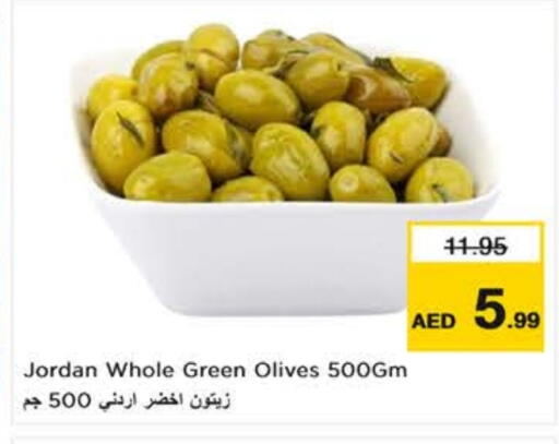 available at Nesto Hypermarket in UAE - Al Ain