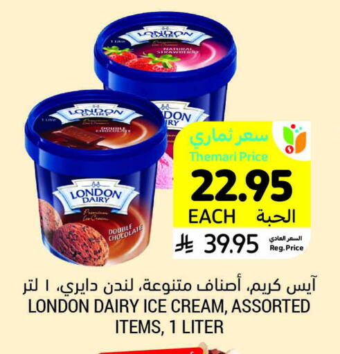Strawberry available at Tamimi Market in KSA, Saudi Arabia, Saudi - Ar Rass