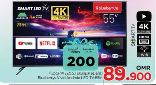 Smart TV available at Nesto Hyper Market   in Oman - Muscat