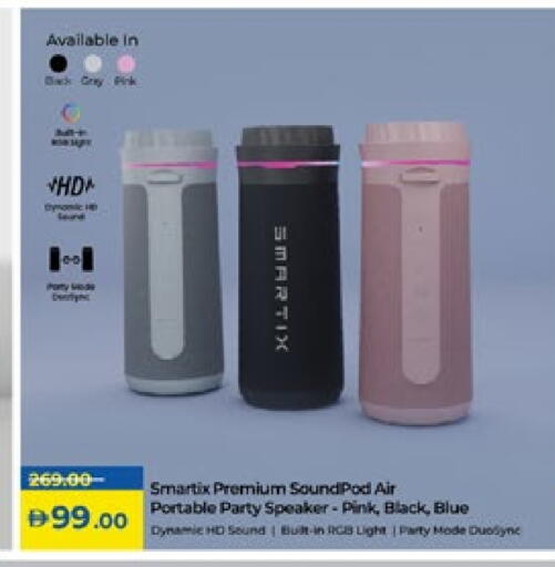 Accessories - Electronics in Lulu Hypermarket, UAE Offers - United Arab Emirates Speaker available at Lulu Hypermarket in UAE - Dubai