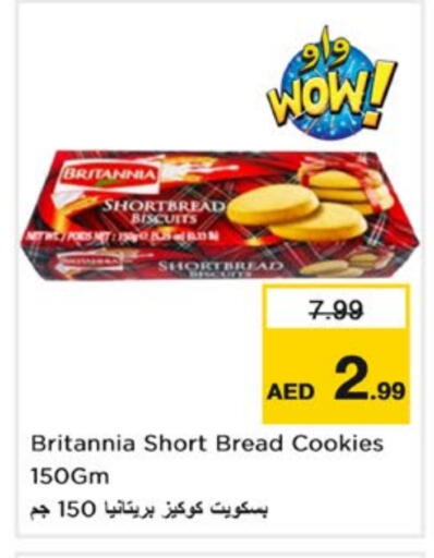 الخبز و الكعك in نستو هايبرماركت, UAE Offers - الإمارات العربية المتحدة بريتانيا available at نستو هايبرماركت in الإمارات العربية المتحدة , الامارات - دبي