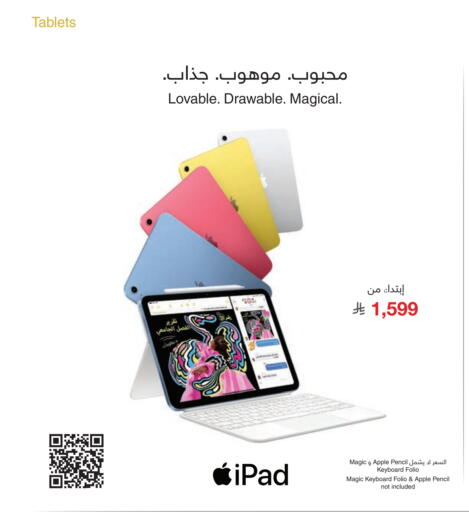 APPLE iPad available at Jarir Bookstore in KSA, Saudi Arabia, Saudi - Al Majmaah