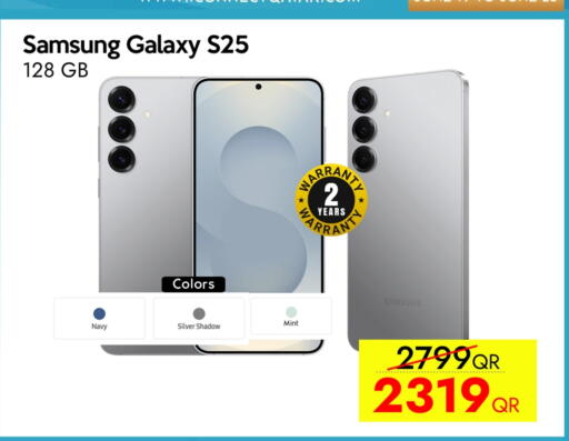 سامسونج S25 available at آي كونكت in قطر - الخور