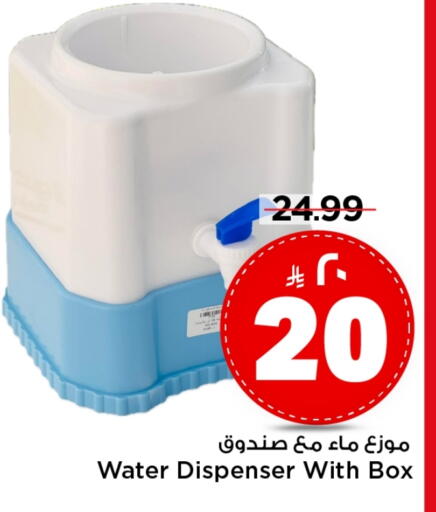 available at مارك & سيف in مملكة العربية السعودية, السعودية, سعودية - الرياض