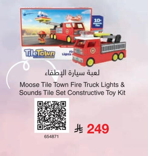available at Jarir Bookstore in KSA, Saudi Arabia, Saudi - Jubail