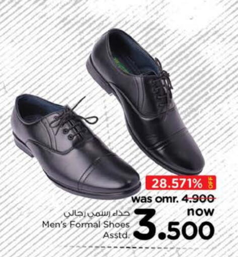 available at Nesto Hyper Market   in Oman - Sohar