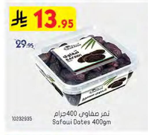available at Bin Dawood in KSA, Saudi Arabia, Saudi - Ta'if