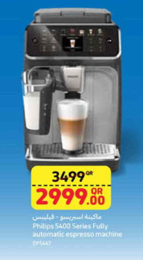 PHILIPS available at Carrefour in Qatar - Al Daayen