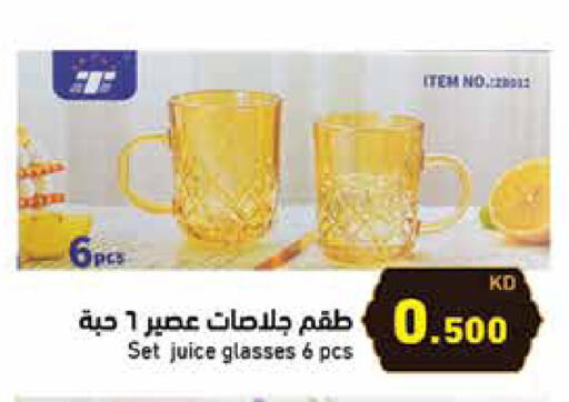 available at Ramez in Kuwait - Ahmadi Governorate