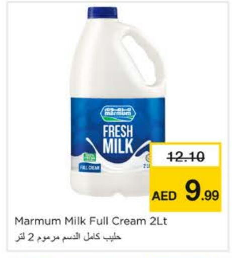 MARMUM Fresh Milk available at Nesto Hypermarket in UAE - Sharjah / Ajman
