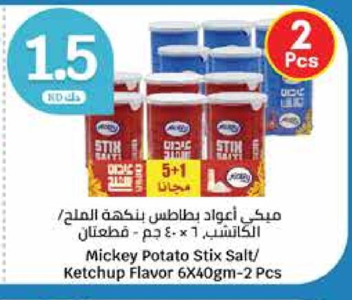 Potato available at City Hypermarket in Kuwait - Kuwait City